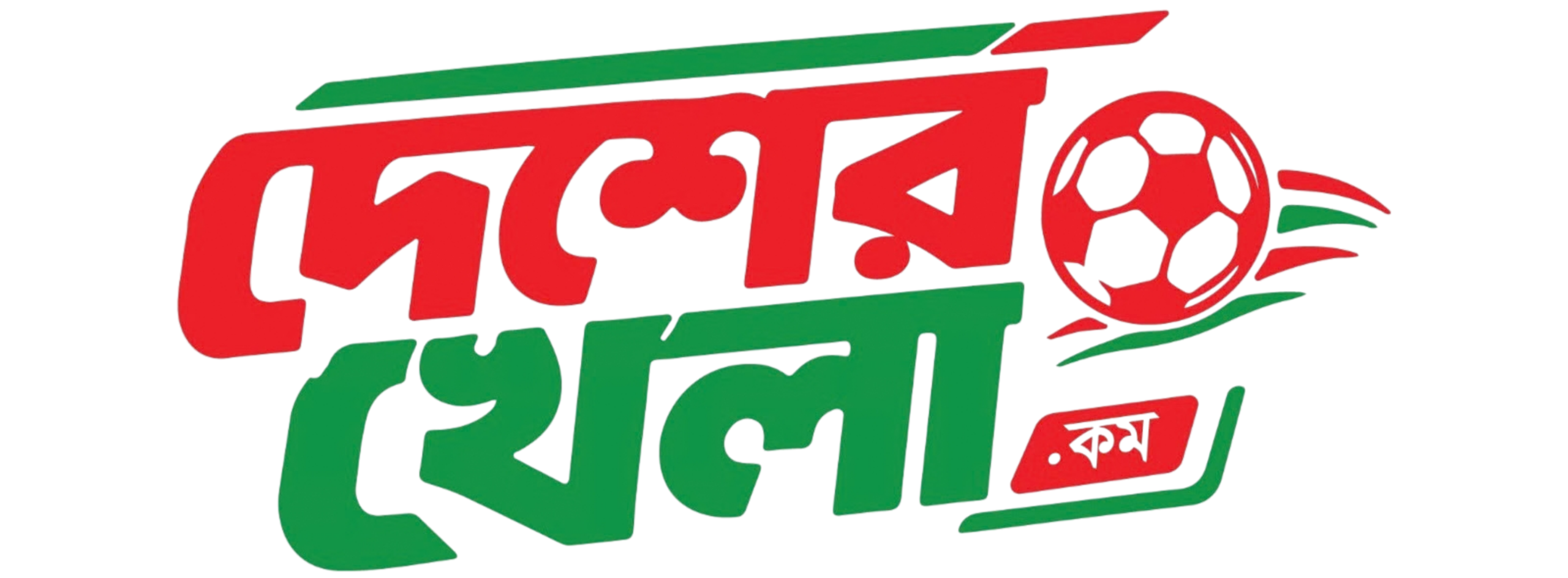 Report Bangladesh